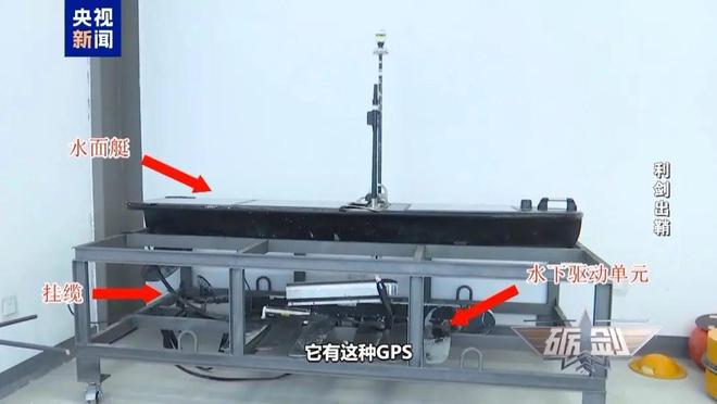 深海驚現“間諜魚”，漁民撈獲可疑設備引警惕